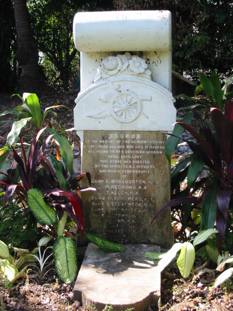 Надгробие колониализму