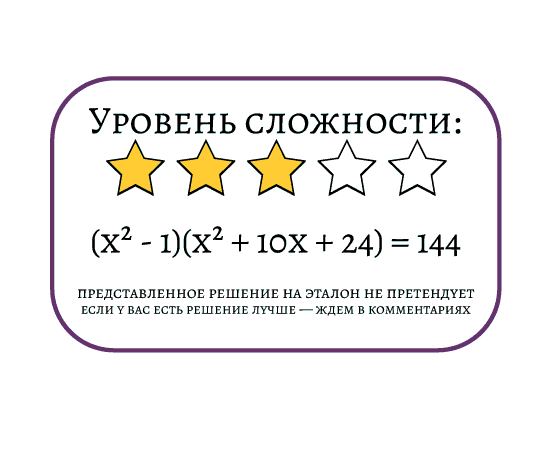 Решать будем в действительных числах.