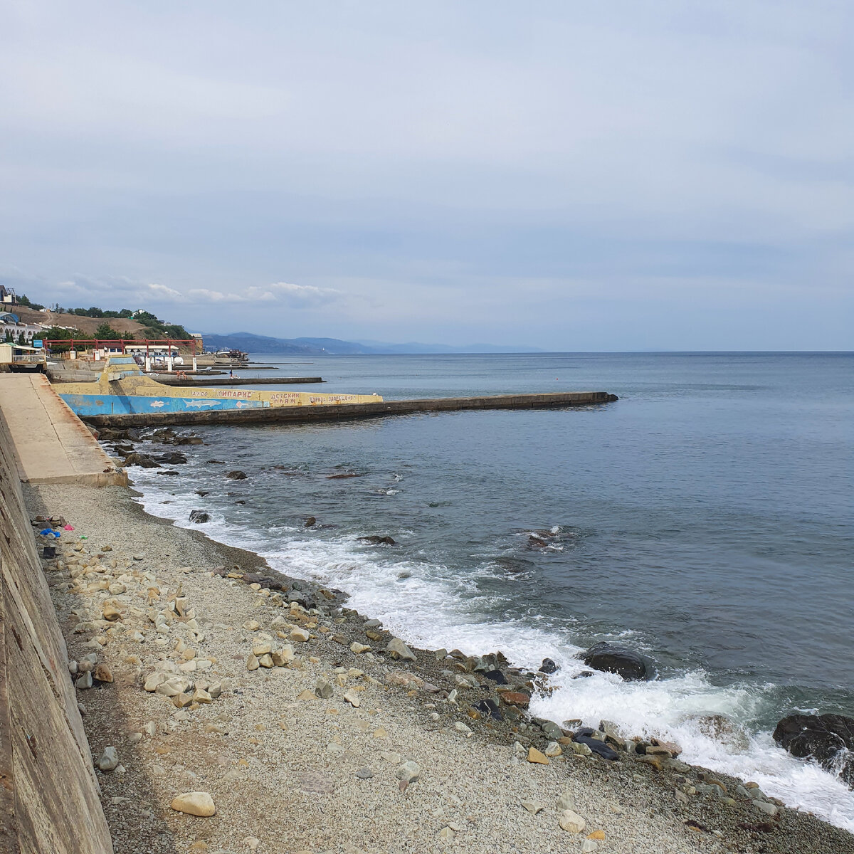 Дикий пляж алушта