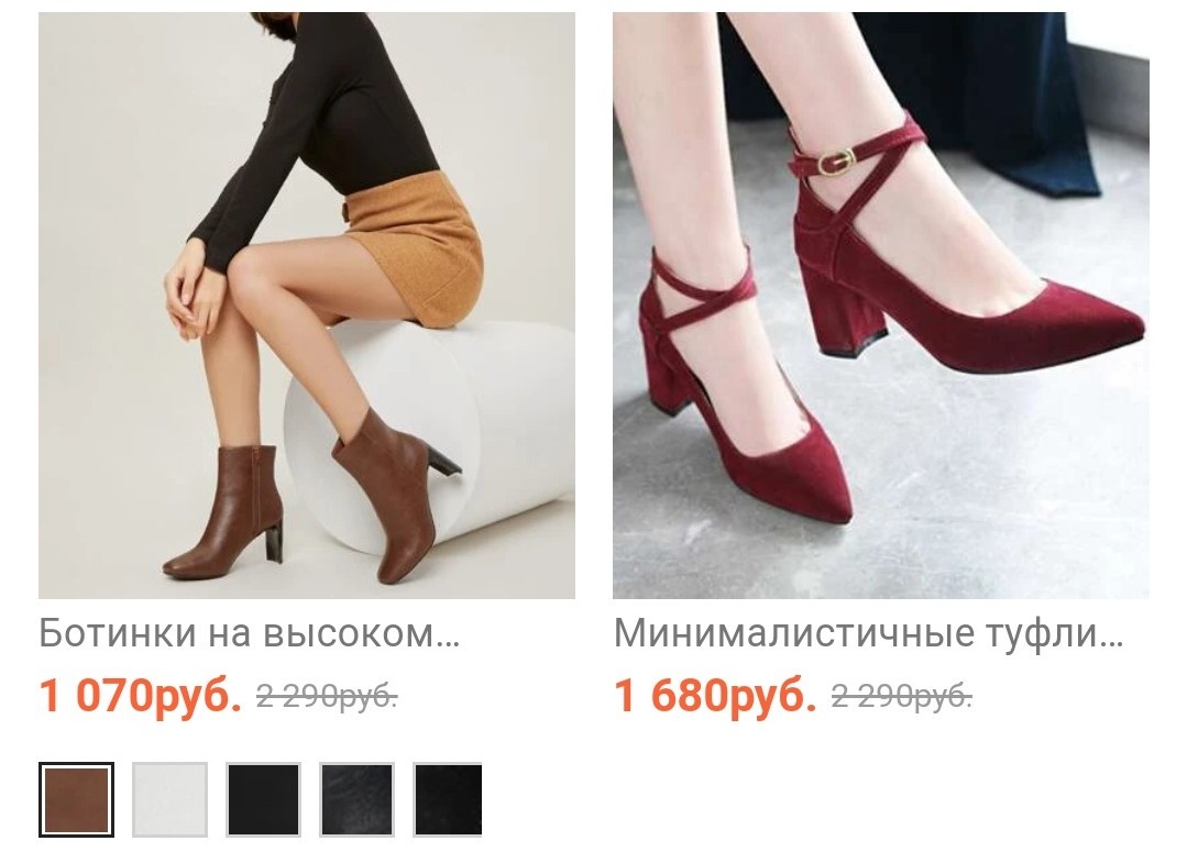-2