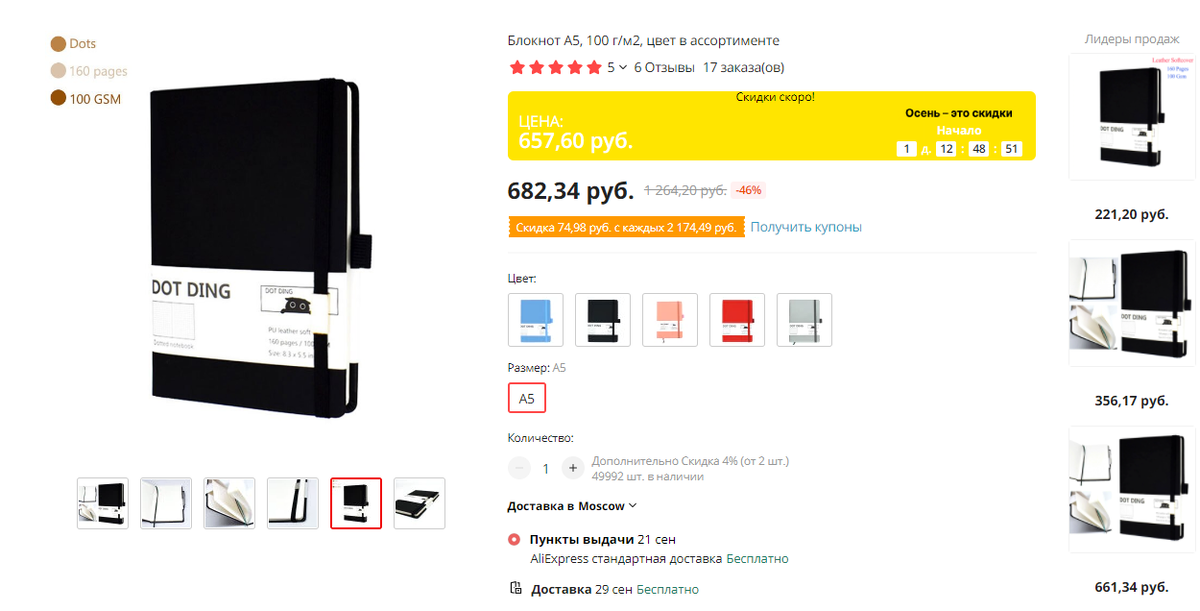 думаю он достоин места в подборке!