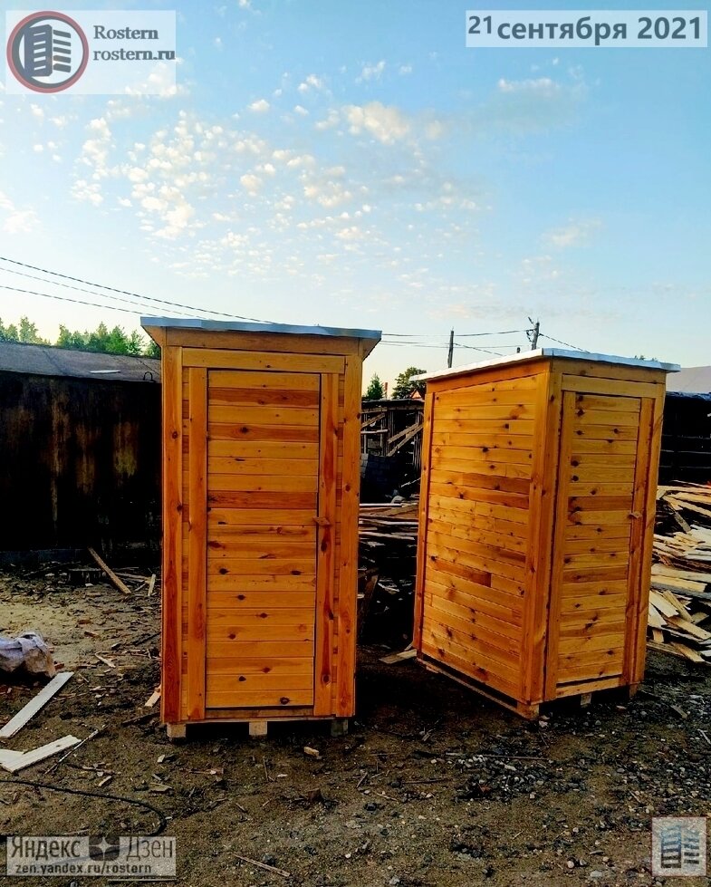 баня за 110000 рублей. источник фото :zen.yandex.ru/rostern