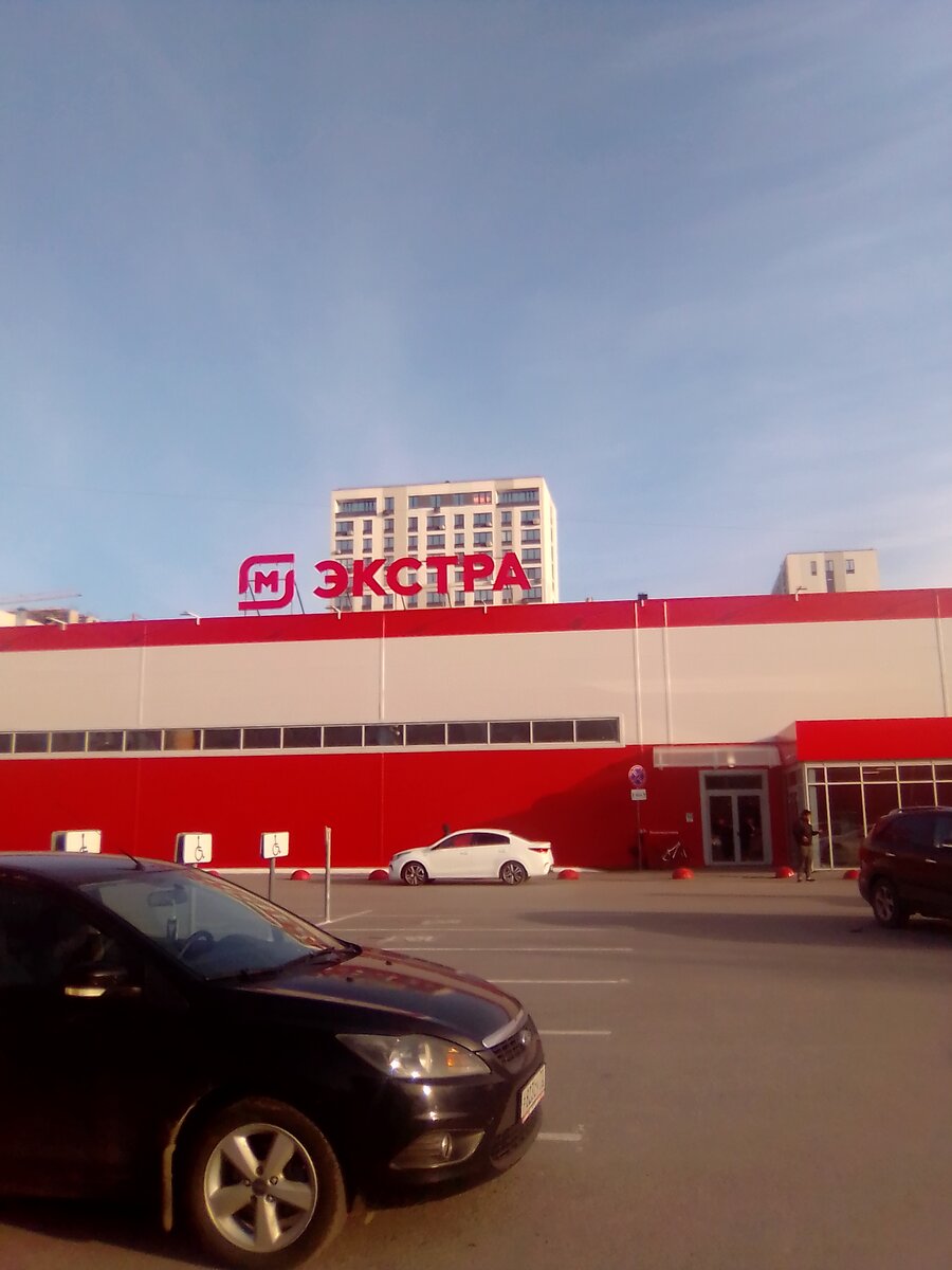 Экстра георгиевск