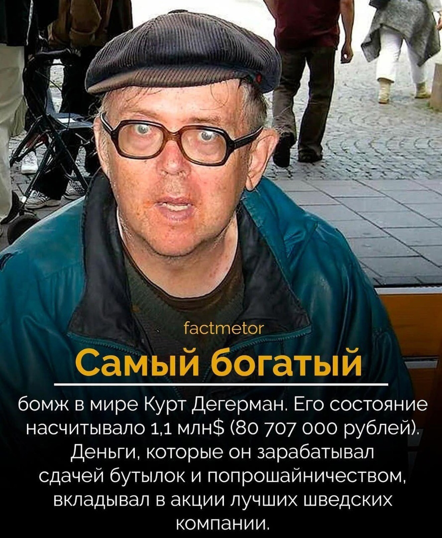 #ивестиции #мотивация на успех #мотивация 