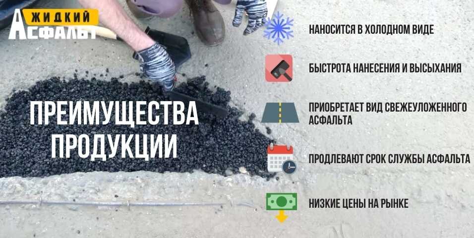 Преимущества