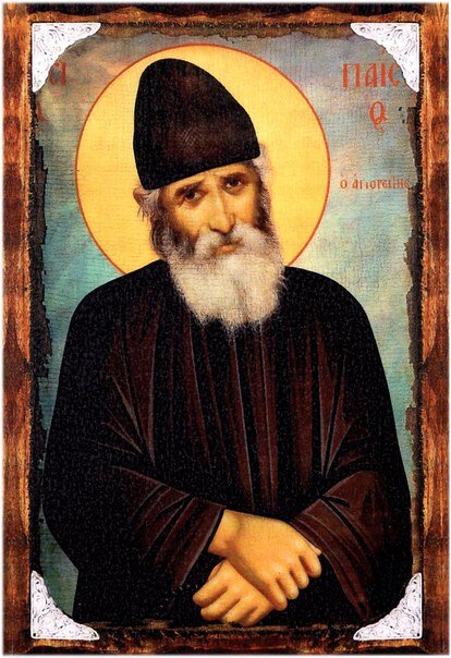 Св. Паисий Афонский