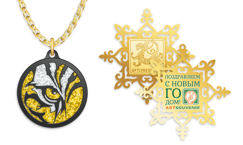 Подвеска "Глаз Тигра" и ёлочное украшение - снежинка с Тигром и логотипом