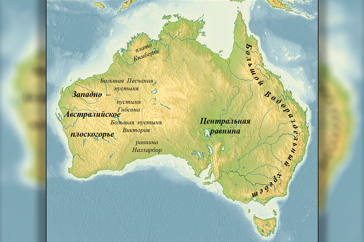 моря и океаны австралии