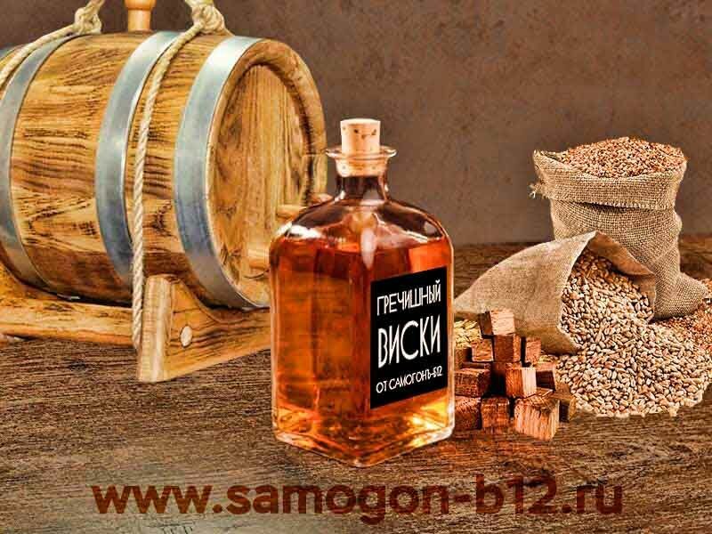 Картинка Ароматный гречишный виски ©