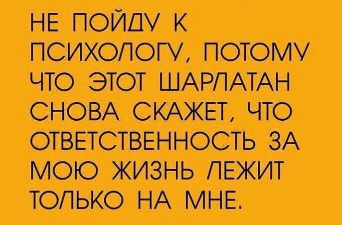Одной из них расклад понравился, другому нет. Но это не должно влиять на мои денежки - потому что речь идёт не о "честности", а о нежелании смотреть правде в глаза. 