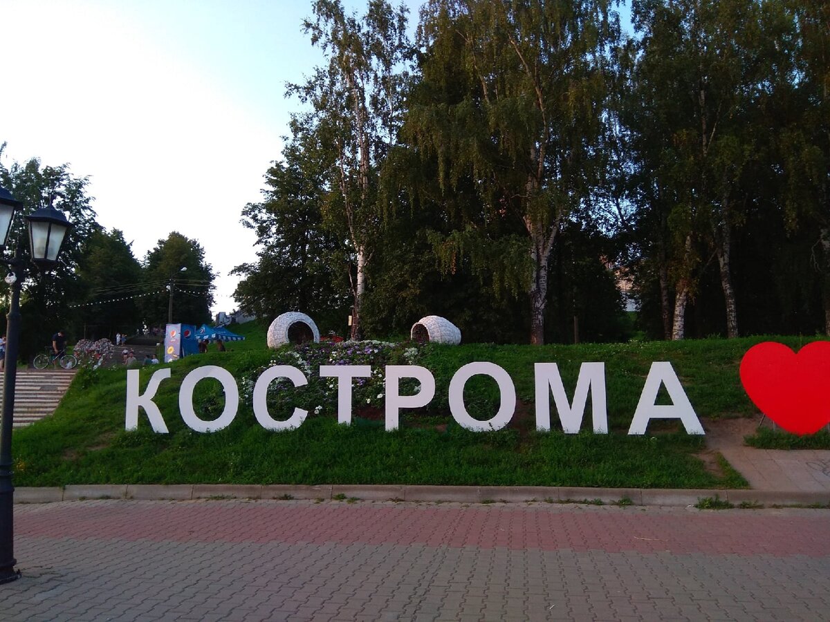 Фото из личного архива