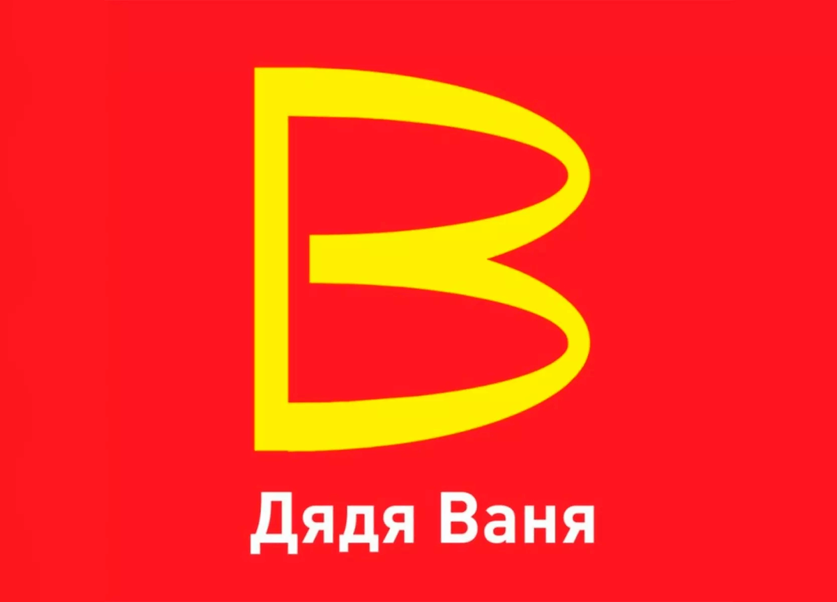 Я за такой лого у "Дяди Вани" кстати, это был бы очень красивый троллинг:)