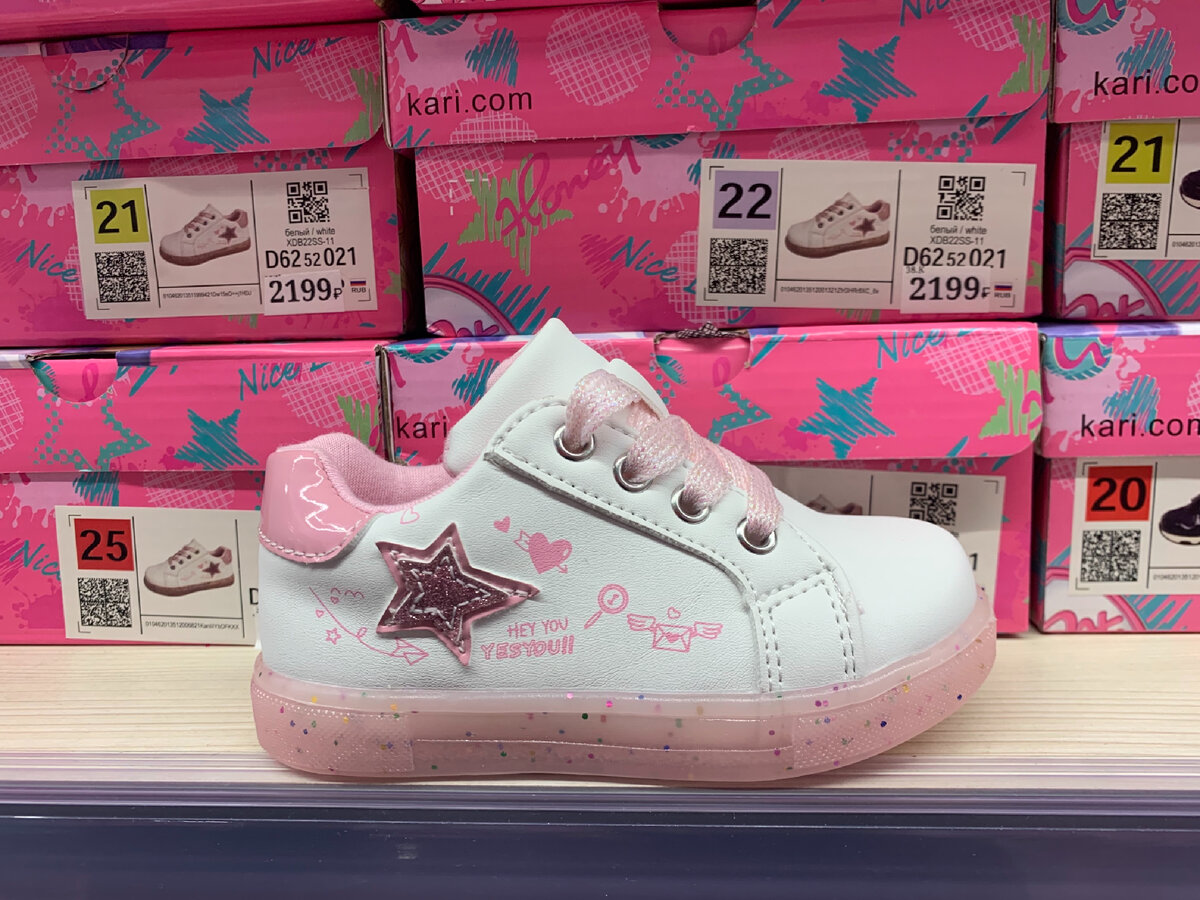 Детские кроссовки магазин Kari.