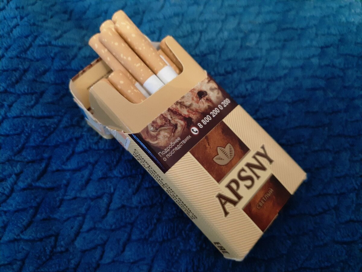 Коричневые сигареты с приятным запахом. Сигареты Apsny Classic. Сигареты Apsny компакт. Сигареты Апсны компакт. Apsny сигареты тонкие.