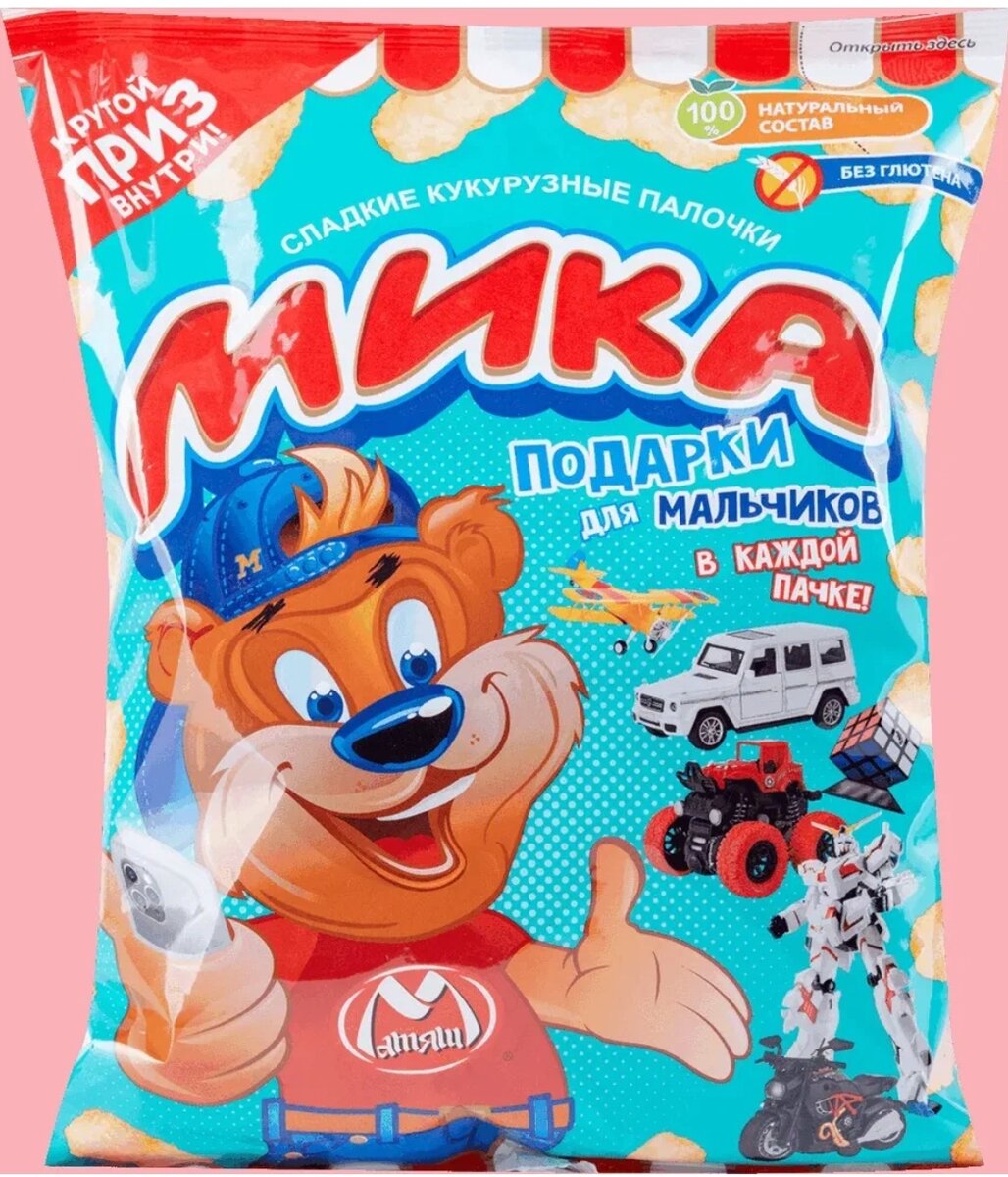 Те самые палочки с классными игрушками