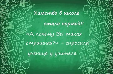 Как бороться со списыванием. Разбираем случай из жизни