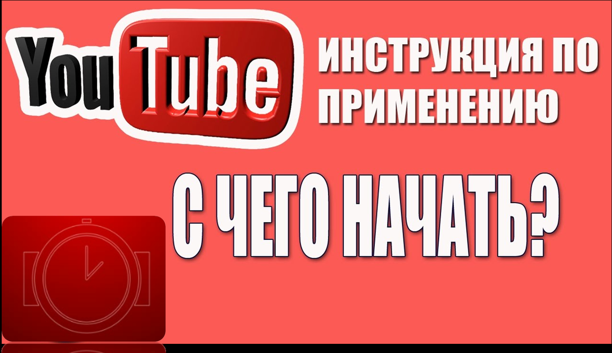 Как оптимизировать видео на YouTube через тайм-коды? | konoden | Дзен