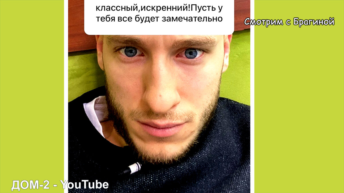 Балыкин, инстаграм