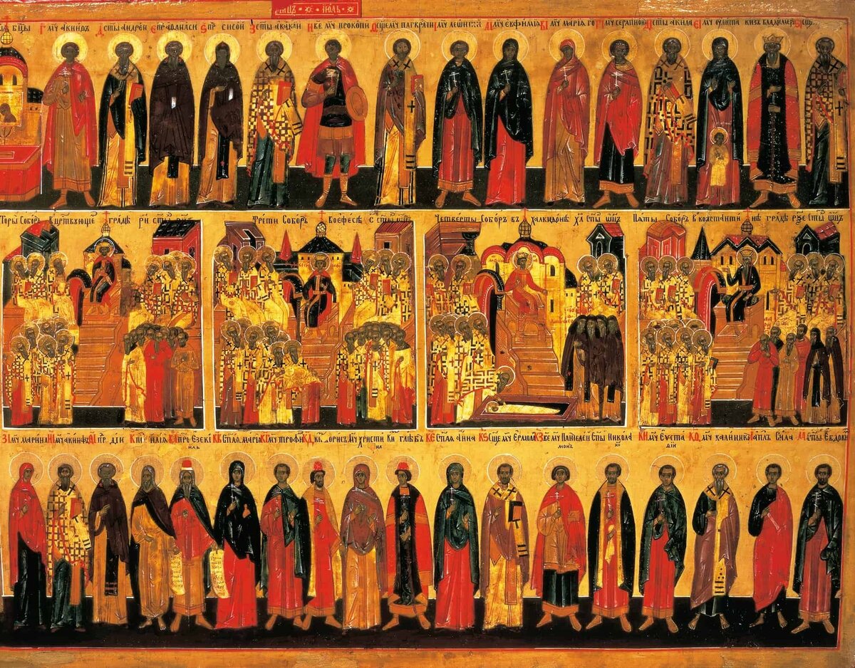 Взято со свободных источников сети интернет.