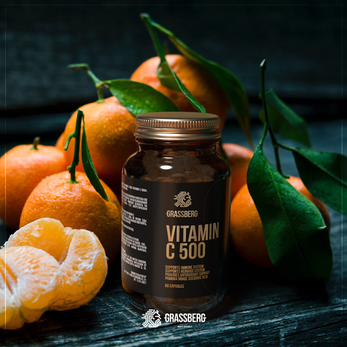 Регулярный прием витамина C, входящего в состав комплекса способствует: - Нормальному функционированию иммунной системы - Поддержанию нормальной функции иммунной системы во время и после интенсивных