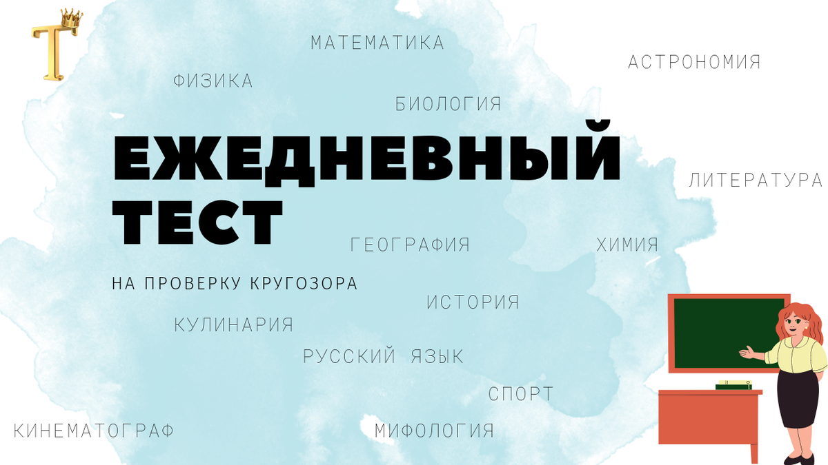 Всероссийский экономический диктант логотип. Тесты перезагрузка на дзене. Взносы ип за себя в 2022. Взносы ип за себя в 2022. Тесты перезагрузка на дзене.