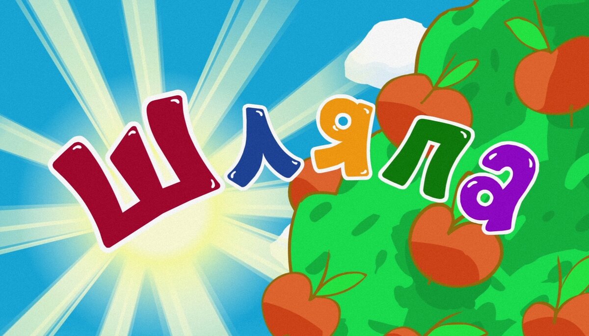 Взято с КиноПоиск 