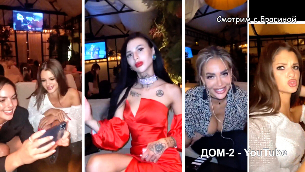 Девушки вышли за периметр, инстаграм