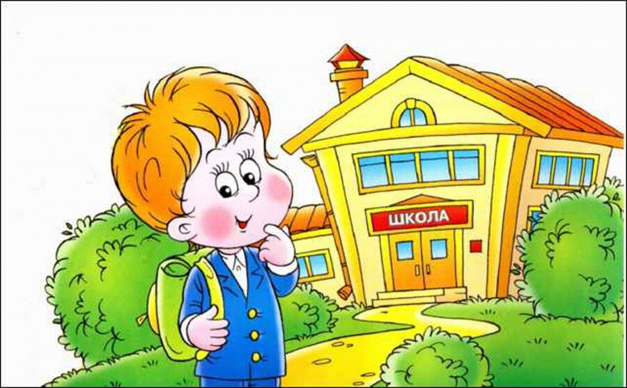 Картинка взята в Яндексе