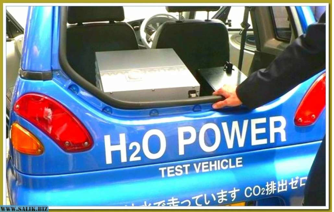 Водяной бак с устройством, генерирующий водородное топливо.