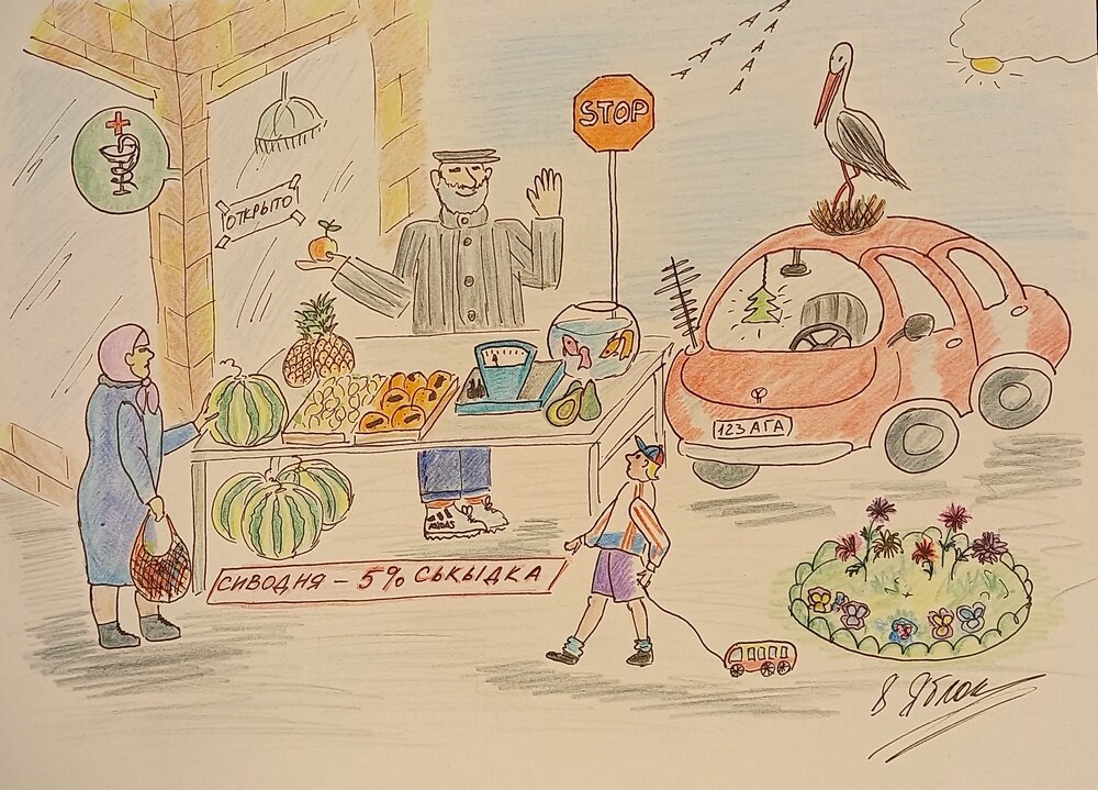 Можно повернуть, увеличить... 