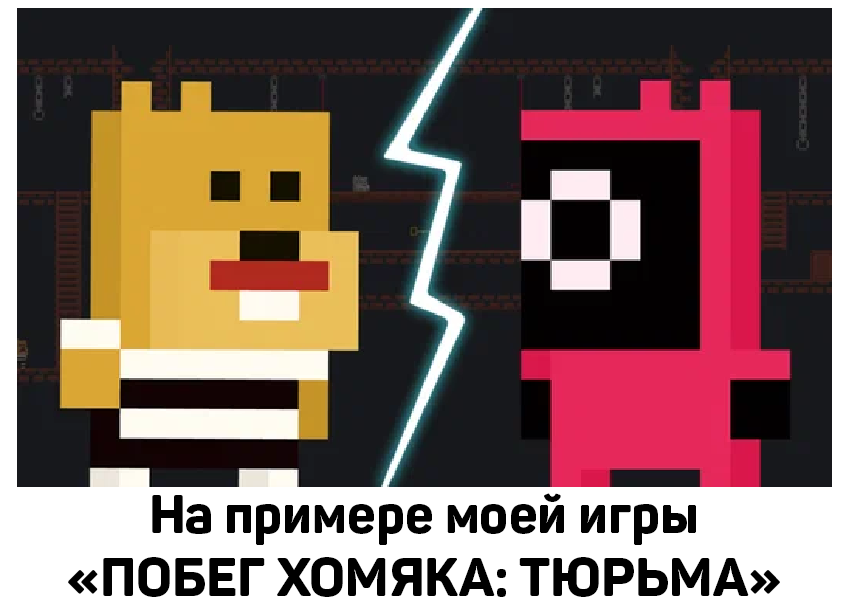 Моя игра адаптированная под смарт тв на платформах яндекс игры и сбер (смартмаркет)