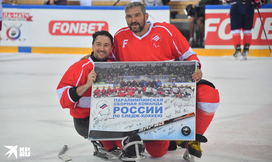    Звезда НХЛ Овечкин поддерживает спортсменом паралимпийской сборной России по хоккею. Фото: КП