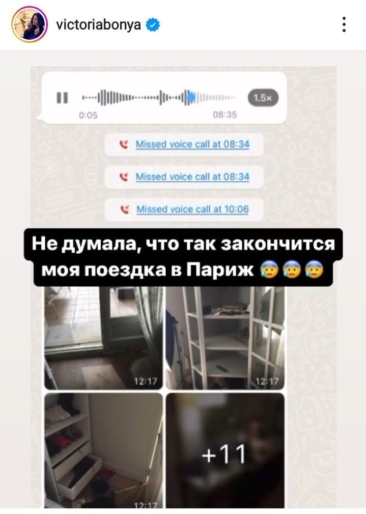    Виктория Боня показала, что натворили грабители в ее квартире