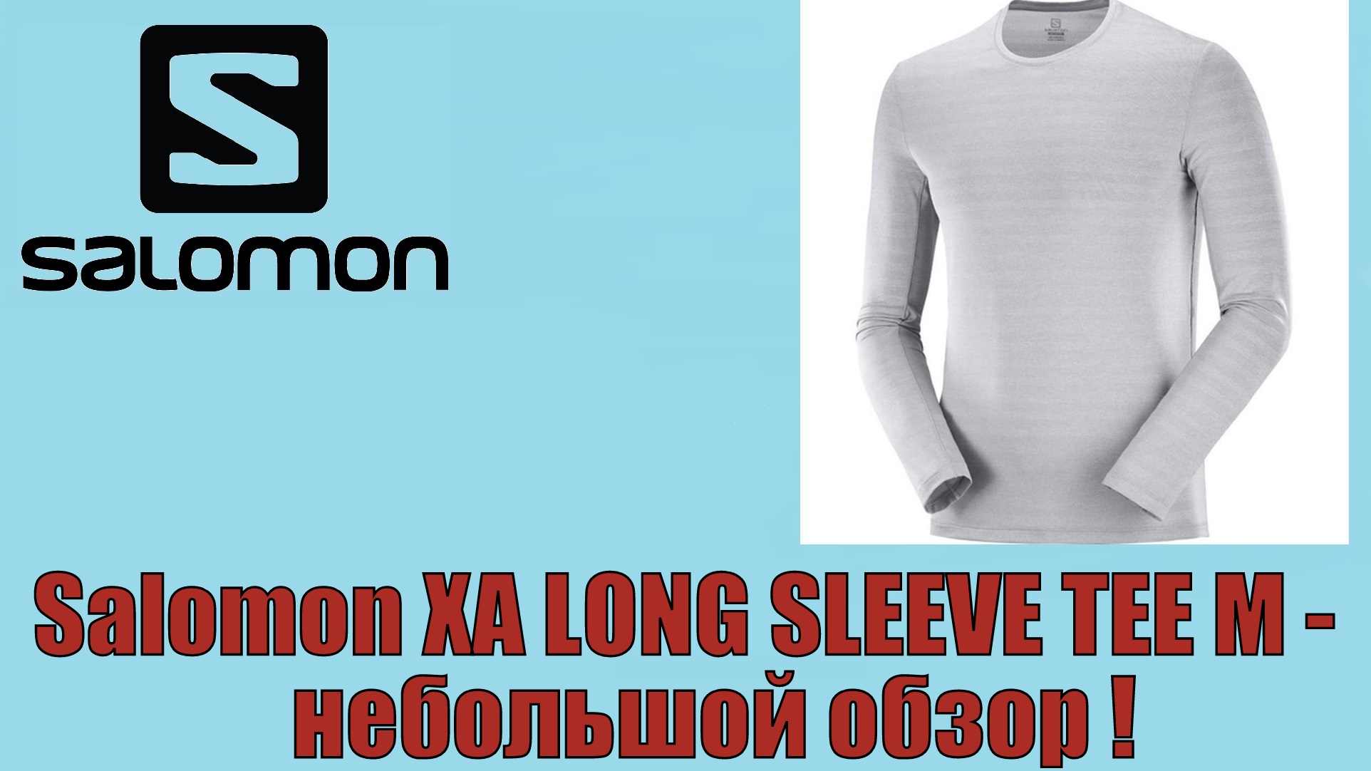 Xa ls best sale tee m