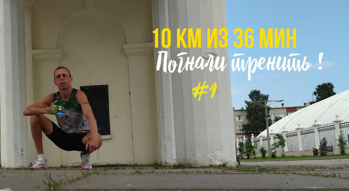 сейчас всё расскажу)