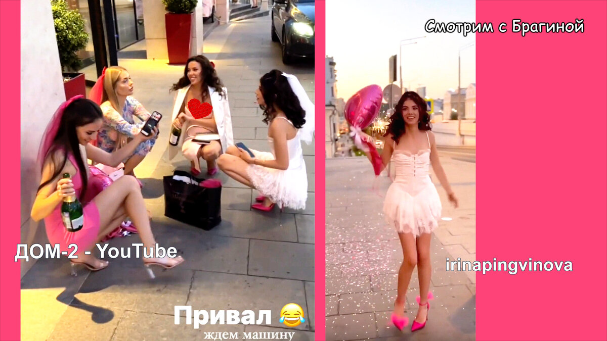 На девичнике Иры Пингвиновой, соцсети