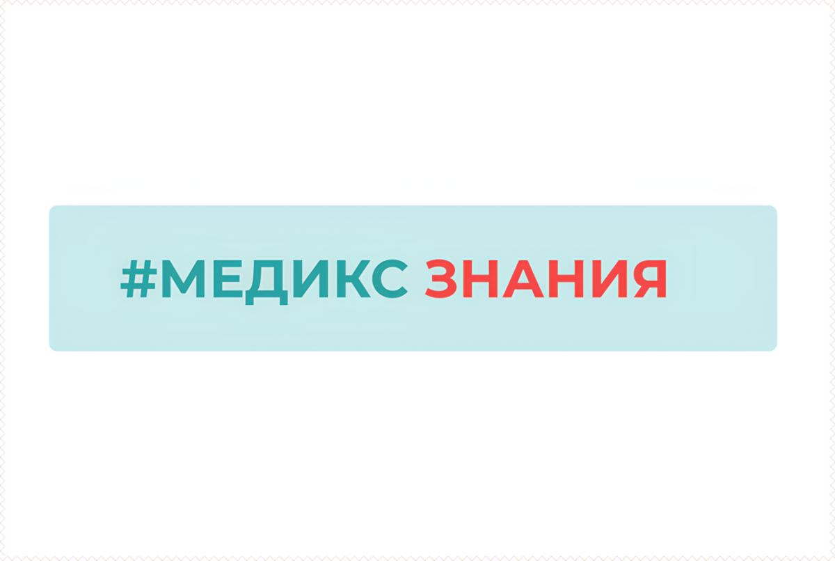 Что происходит, когда мочевая кислота повышается в крови: все, что нужно  знать | МЕДИКС ЛАБ (medikslab.ru) | Дзен