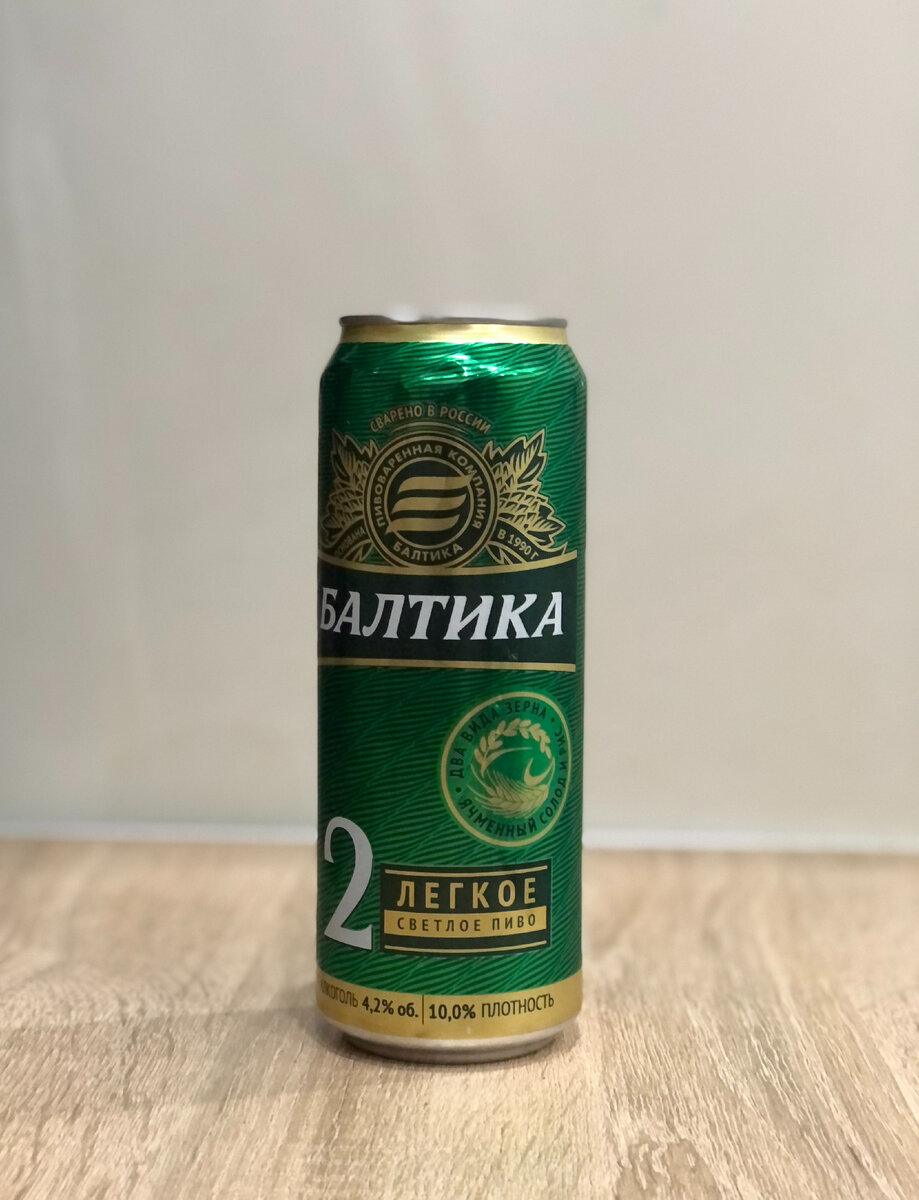 балтика 2 пиво фото