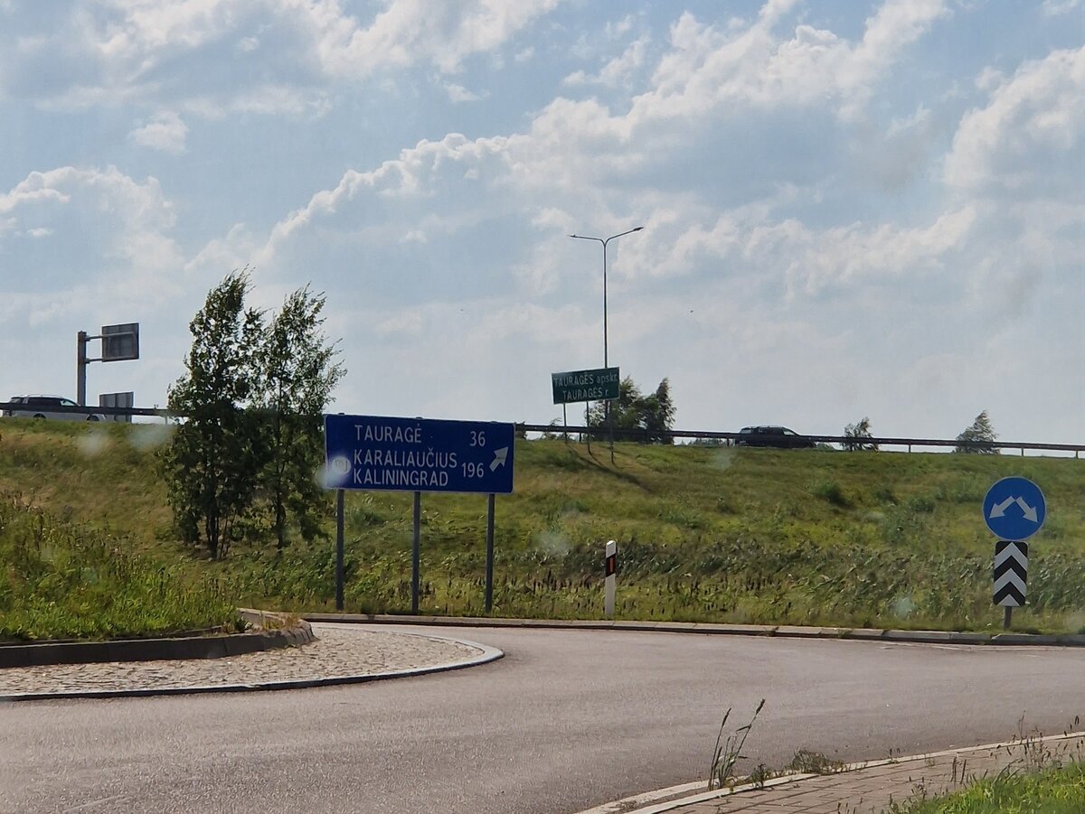 Где-то в Литве