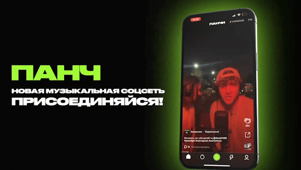 Тысячи фэнов ждут твои демо!