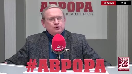 Descargar video: #АктуальныйАрхив Политический маразм или откровенное предательство?