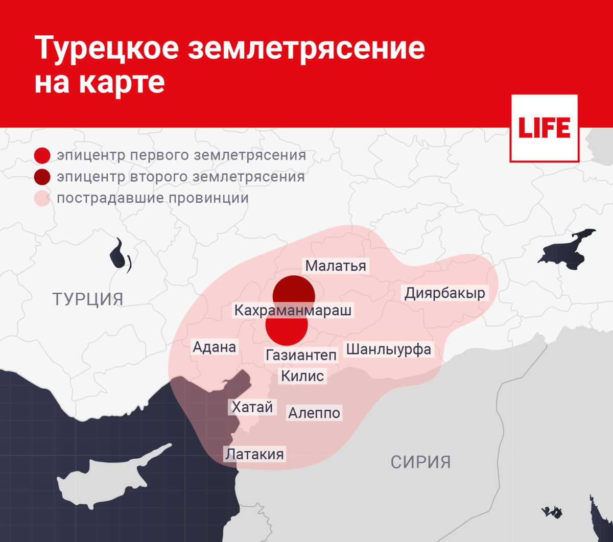 Сколько землетрясений в турции в год. Землетрясение в Турции 2023 года на карте. Сейсмическая карта Турции. Сейсмическая карта Турции 2023. Карта землетрясений в Турции.