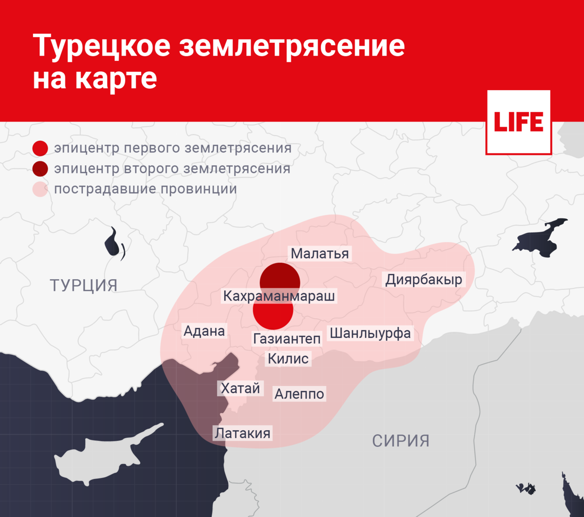 Землетрясение в Турции и на сколько безопасен Мерсин. Реальная история из  моей жизни. | Анастасия. Недвижимость в Москве и Турции г.Мерсин. АН More  Emlak | Дзен