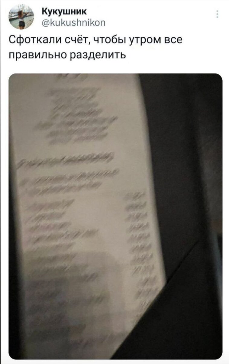 Это был коварный план друга, который съел больше всех ахах