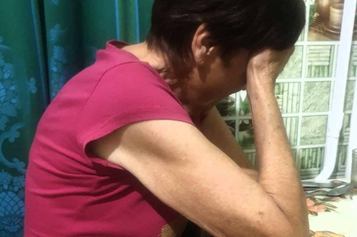    Обманутая пенсионерка очень переживает из-за произошедшего.