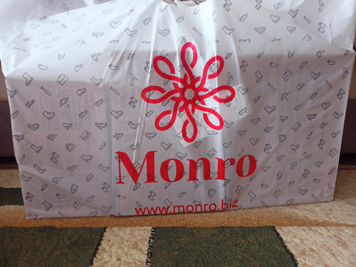 Покупки в магазине Монро