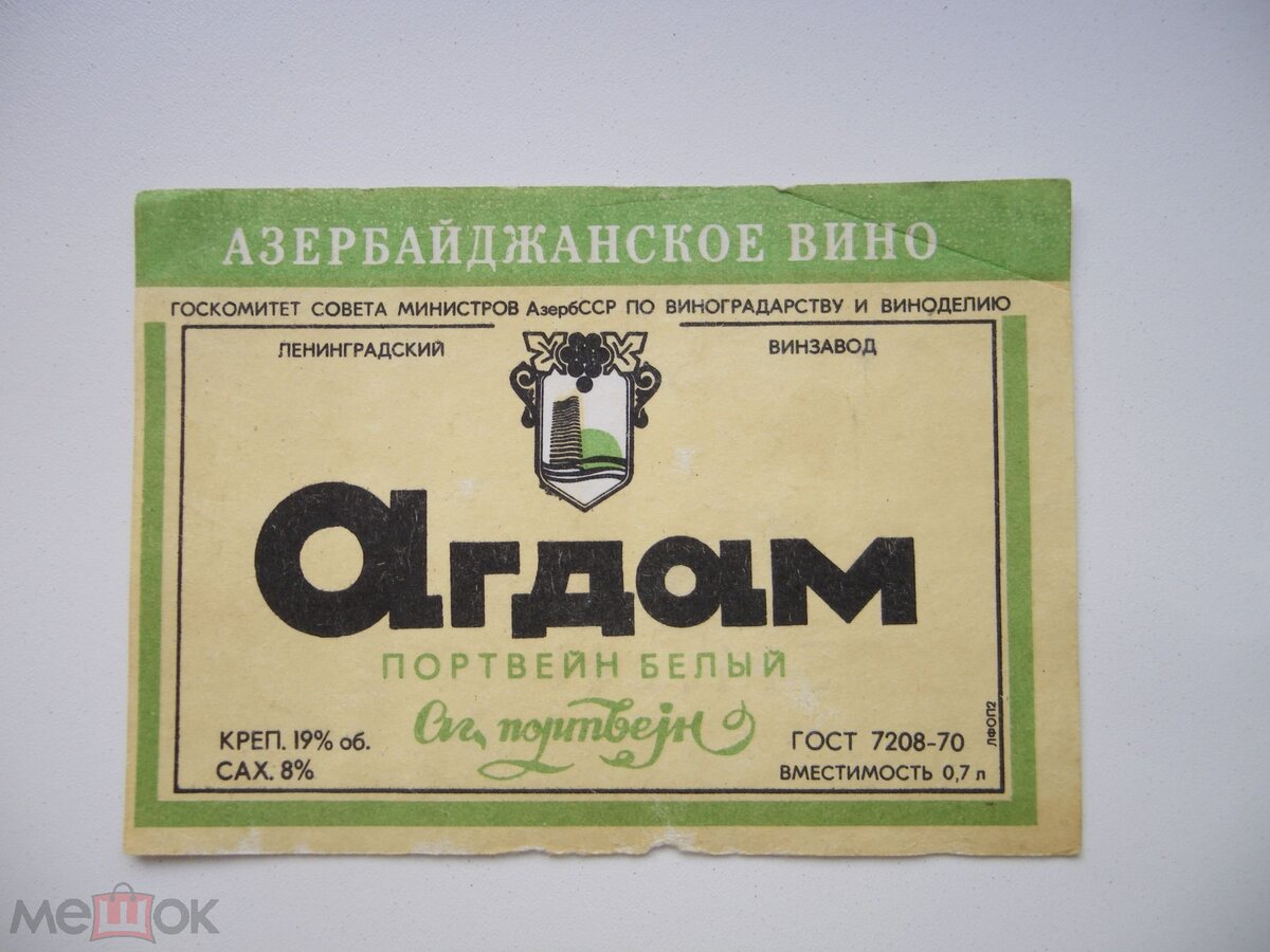 Кто и как предлагает карабахцам дорогу в никуда Нацистский алиевский режим, совершивший осенью 2020 года агрессию против НКР при открытой поддержке вооружённых сил Турции и банд международных...-3