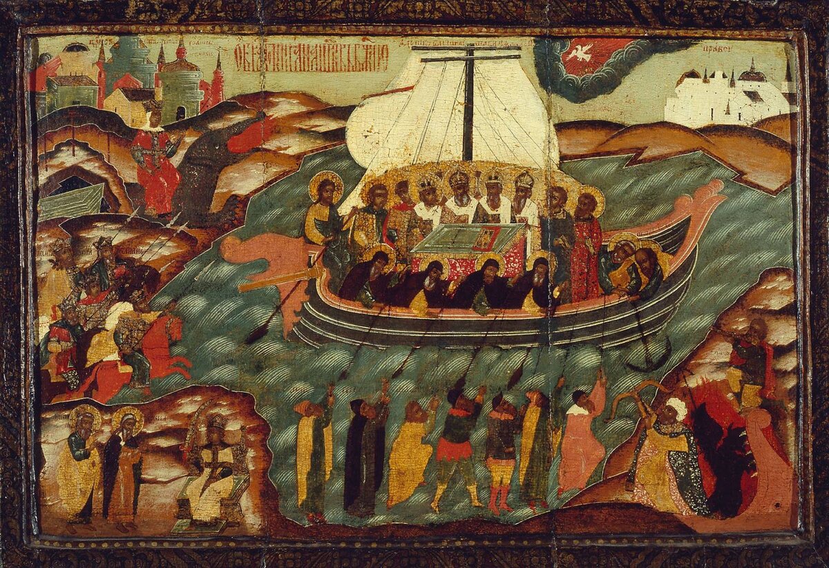 Икона "Церковь - корабль спасения"