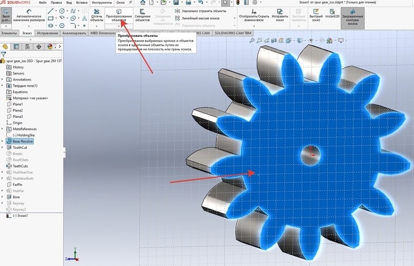 Привязки по умолчанию в solidworks. Шестерня в Солид. Привязка солидворкс. Как создать шестерню. Как нарисовать шестеренку в solidworks.