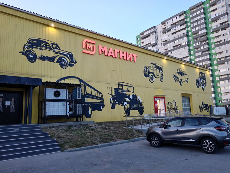    На месте тюменского музея ретро автомобилей появился продуктовый магазин сети «Магнит»